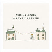 Nadolig Llawen o’n Tŷ Ni i’ch Tŷ Chi — Dau dŷ / Welsh card featuring two houses joined by Christmas lights