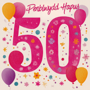 Dyluniad cerdyn pen-blwydd 50 oed gyda rhif 50 pinc, blodau a balwnau