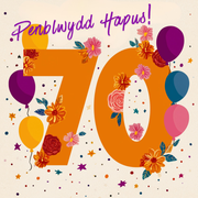 Dyluniad cerdyn pen-blwydd 70 oed gyda rhif 70 oren, blodau a balwnau