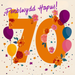 Penblwydd Hapus 70 | Cardiau.Cymru - Siop Y Pentan