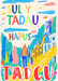 Sul y Tadau Hapus Tadcu | Cardiau.Cymru - Siop Y Pentan
