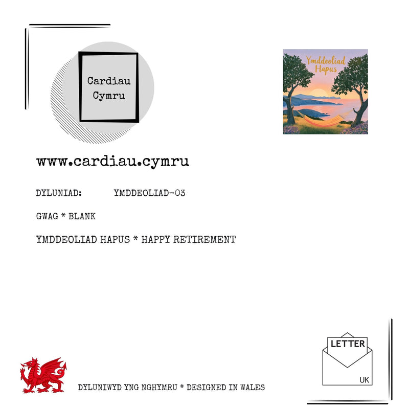 Cefn y cerdyn / Card back — YMDDEOLIAD-03-150SS