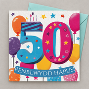 Cerdyn pen-blwydd 50 oed gyda rhif 50 glas a phinc, canhwyllau a balwnau, yn gorwedd yn fflat gydag amlen laswyrdd