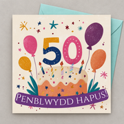 Cerdyn pen-blwydd 50 oed gyda rhif 50, cacen a balwnau, yn gorwedd yn fflat gydag amlen laswyrdd