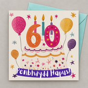 Cerdyn pen-blwydd 60 oed gyda rhif 60, cacen a balwnau, yn gorwedd yn fflat gydag amlen laswyrdd