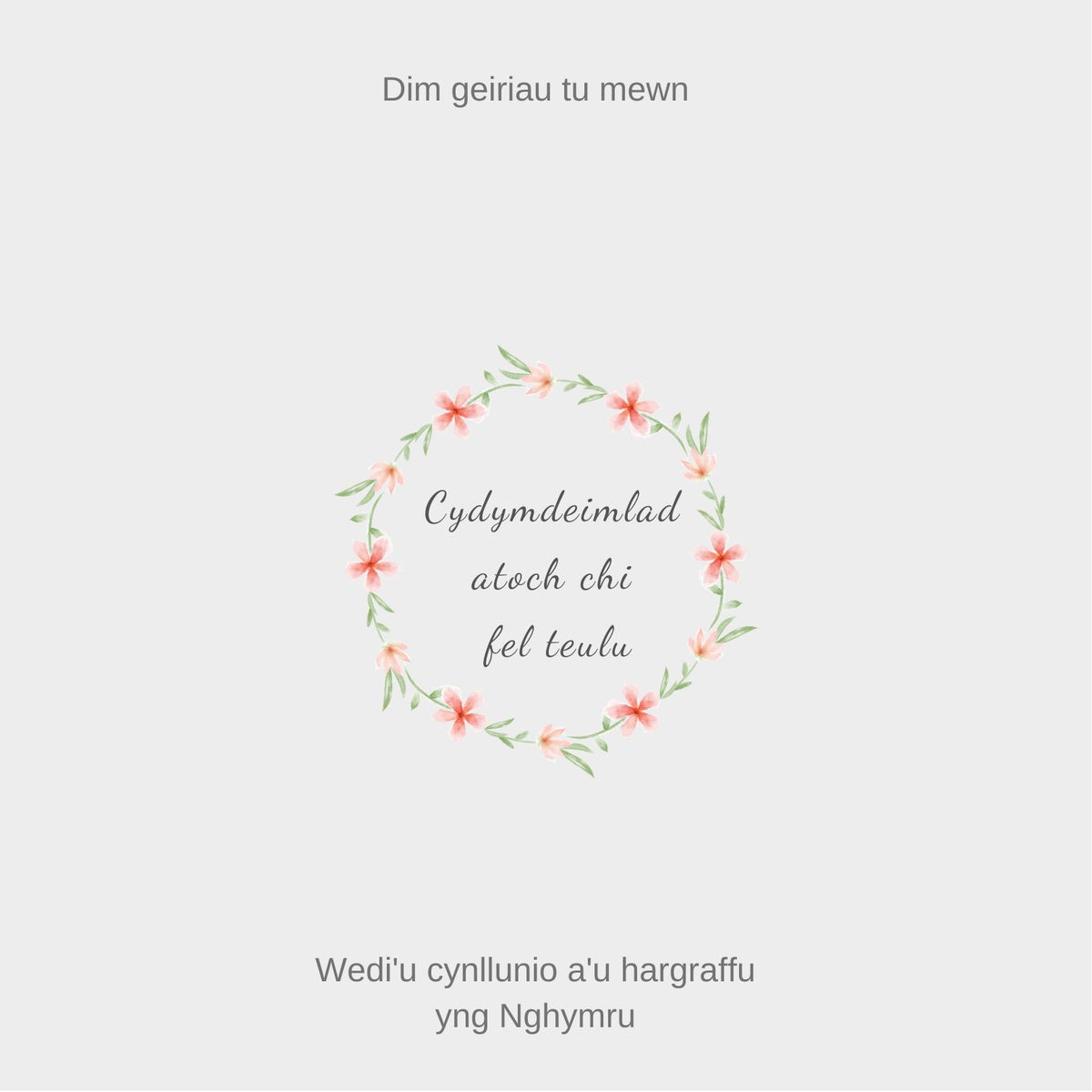 Cydymdeimlad Atoch Chi Fel Teulu | Cardiau Myrddin - Siop Y Pentan