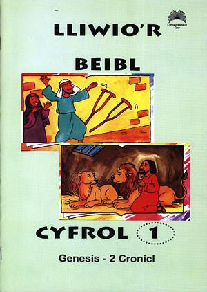 Lliwio'r Beibl: Cyfrol 1. Genesis - 2 Cronicl - Siop Y Pentan