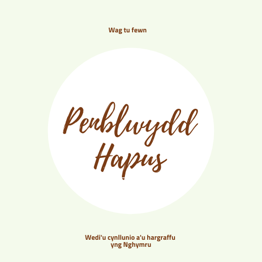 Penblwydd Hapus | Cardiau Myrddin - Siop Y Pentan