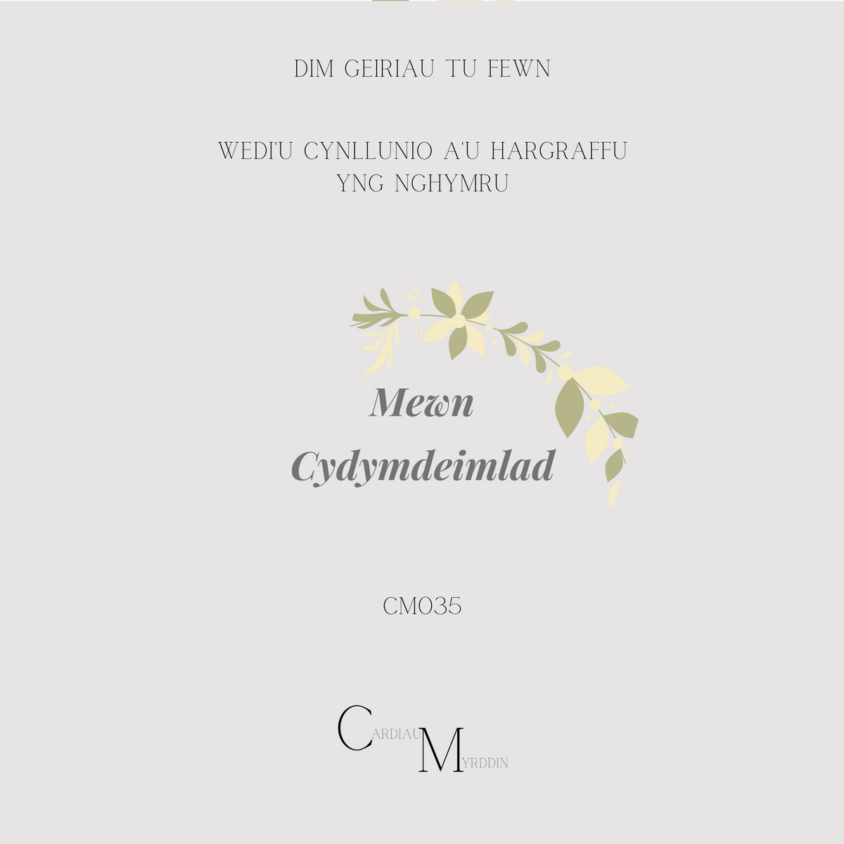 Mewn Cydymdeimlad | Cardiau Myrddin - Siop Y Pentan