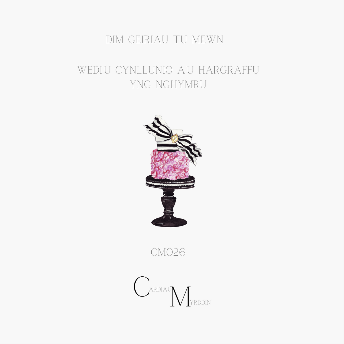 Penblwydd Hapus | Cardiau Myrddin - Siop Y Pentan