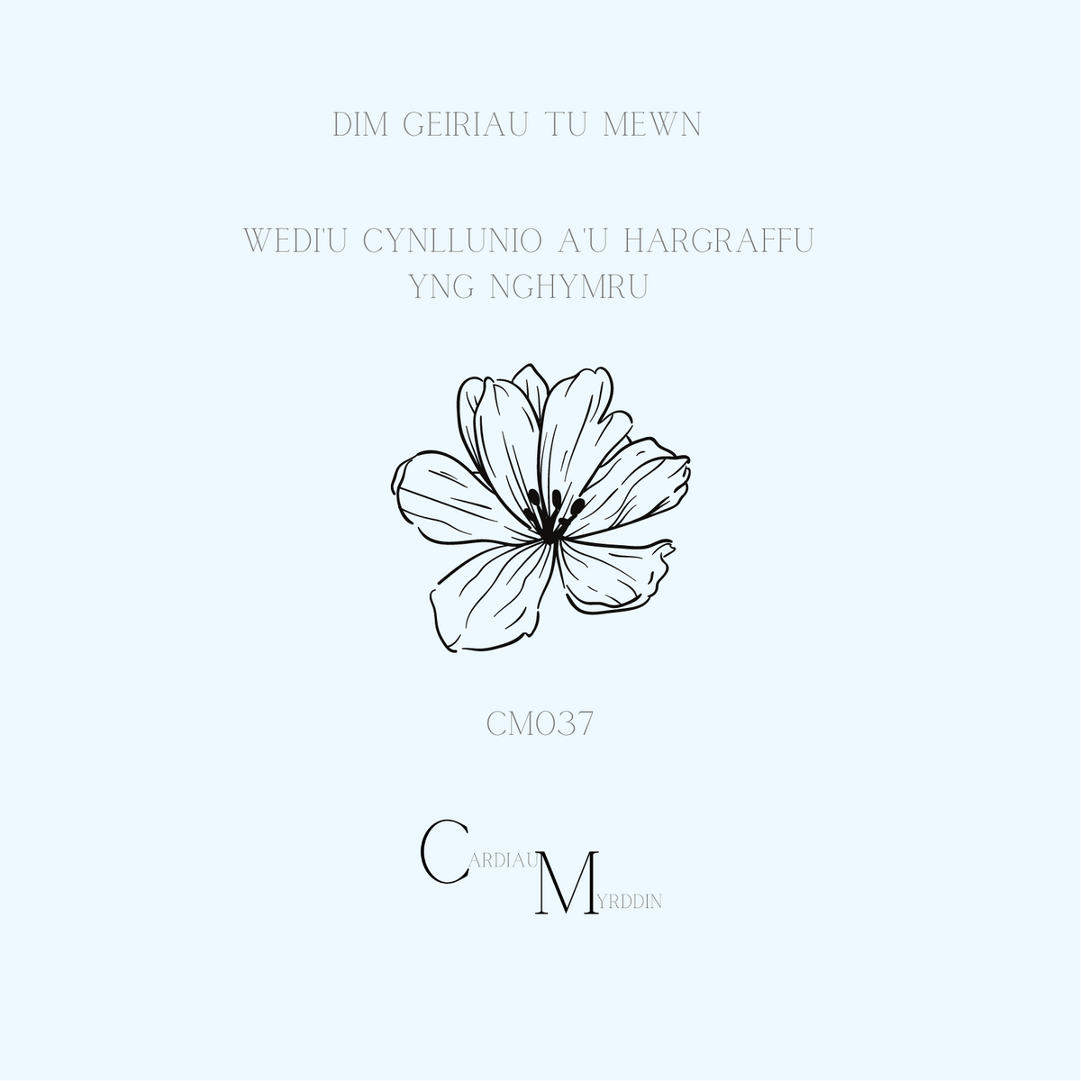 Penblwydd Hapus | Cardiau Myrddin - Siop Y Pentan
