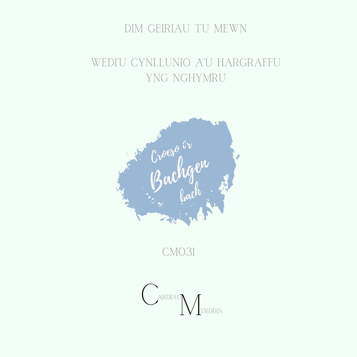 Croeso i'r Bachgen Bach | Cardiau Myrddin - Siop Y Pentan