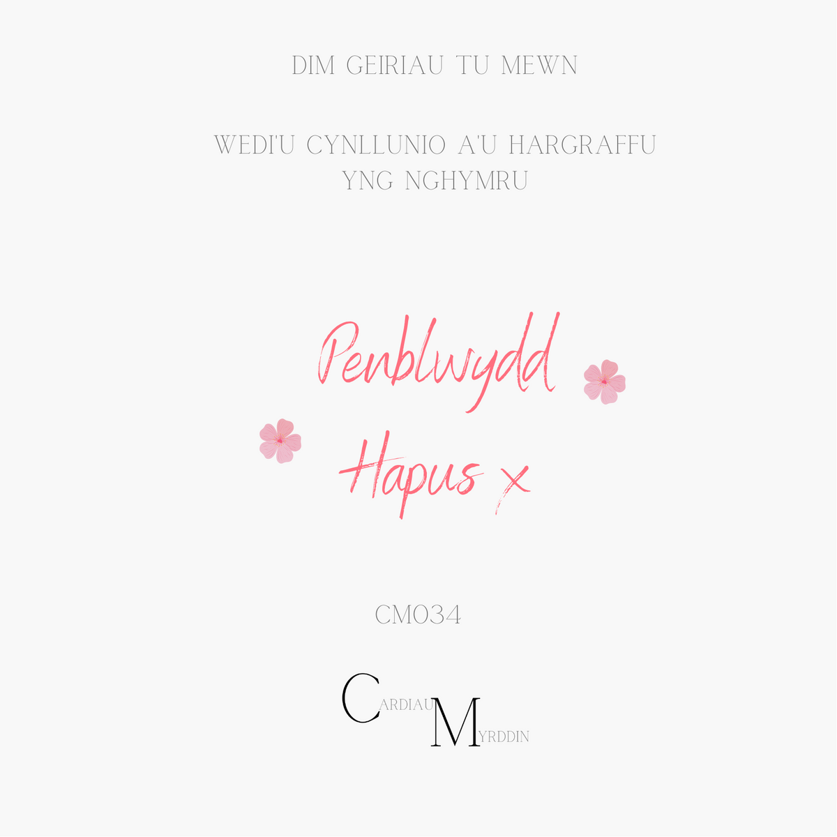 Penblwydd Hapus | Cardiau Myrddin - Siop Y Pentan