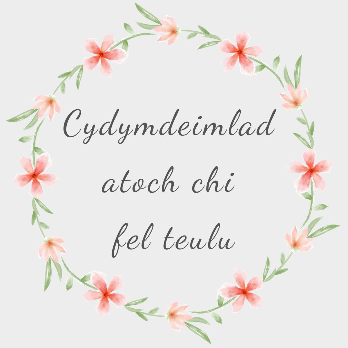 Sympathy Card | Card Cydymdeimlad 