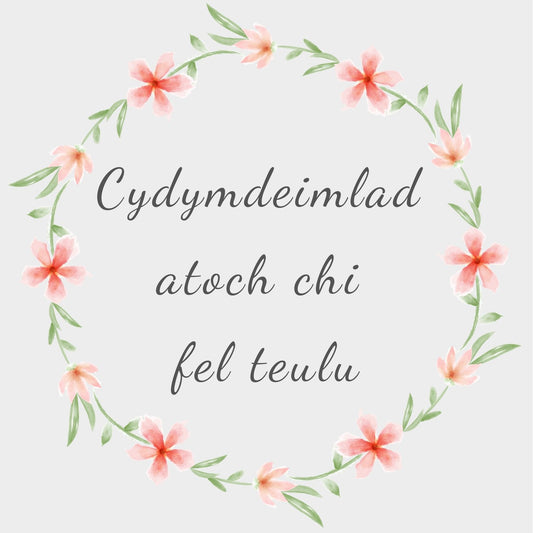 Sympathy Card | Card Cydymdeimlad 