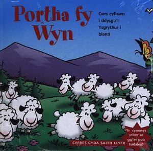 Portha fy ?yn - Cwrs Cyflawn i Ddysgu'r Ysgrythur i Blant! - Siop Y Pentan