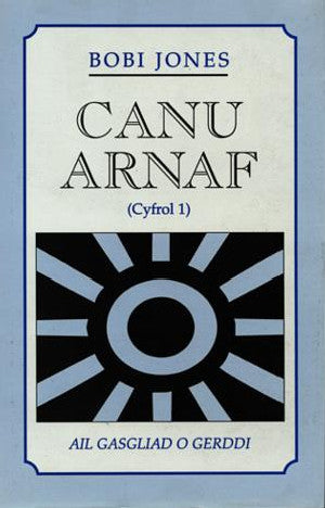Canu Arnaf (Cyfrol 1) - Ail Gasgliad o Gerddi - Siop Y Pentan
