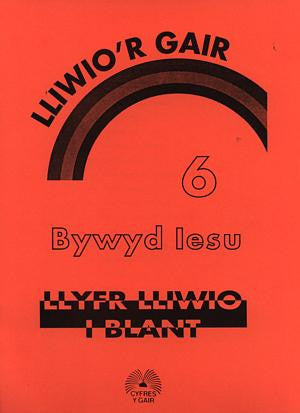 Cyfres y Gair: Lliwio`r Gair 6 - Bywyd Iesu - Siop Y Pentan