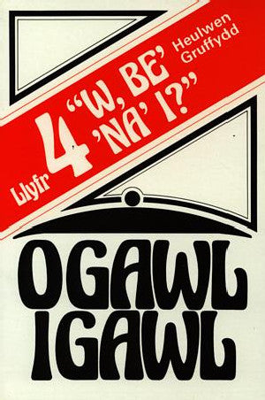 O Gawl i Gawl 4 - Siop Y Pentan