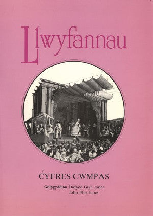 Cyfres Cwmpas: Llwyfannau - Siop Y Pentan