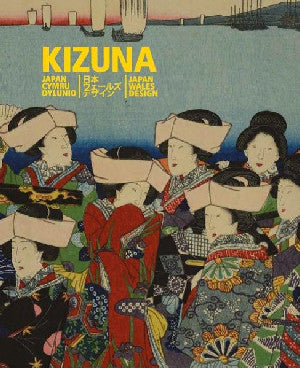 Kizuna - Japan, Cymru, Dylunio / Japan, Wales, Design - Siop Y Pentan