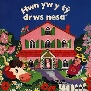 Cyfres Child's Play: Hwn yw y T? Drws Nesa' - Siop Y Pentan