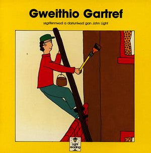 Cyfres Light Reading: Gweithio Gartref - Siop Y Pentan