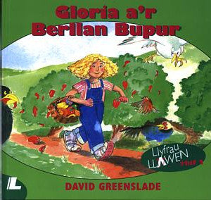 Cyfres Llyfrau Llawen:2. Gloria a'r Berllan Bupur - Siop Y Pentan