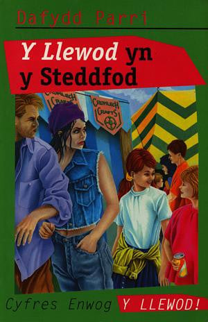 Cyfres y Llewod: Llewod yn y Steddfod, Y - Siop Y Pentan