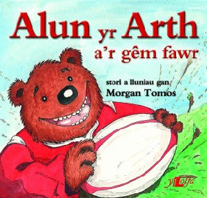 Cyfres Alun yr Arth: Alun yr Arth a'r Gêm Fawr - Siop Y Pentan