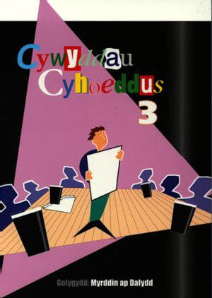 Cywyddau Cyhoeddus 3 - Siop Y Pentan