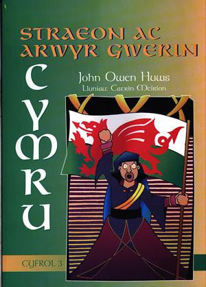 Straeon ac Arwyr Gwerin Cymru - Cyfrol 3 - Siop Y Pentan