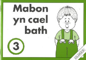 Cyfres Mabon:3. Mabon yn Cael Bath - Siop Y Pentan