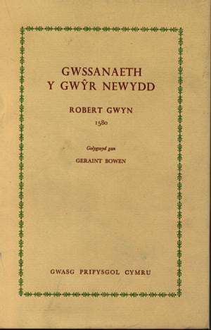 Gwssanaeth y Gwyr Newydd - Siop Y Pentan