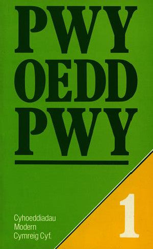 Pwy oedd Pwy 1 - Siop Y Pentan