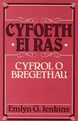 Cyfoeth ei Ras - Siop Y Pentan