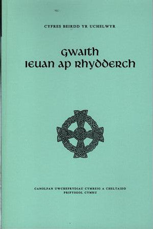 Cyfres Beirdd yr Uchelwyr: Gwaith Ieuan Ap Rhydderch - Siop Y Pentan