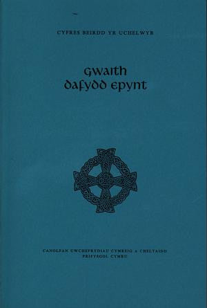 Cyfres Beirdd yr Uchelwyr: Gwaith Dafydd Epynt - Siop Y Pentan