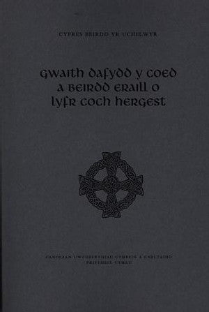 Cyfres Beirdd yr Uchelwyr: Gwaith Dafydd y Coed a Beirdd Eraill O - Siop Y Pentan