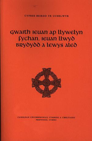 Cyfres Beirdd yr Uchelwyr: Gwaith Ieuan Ap Llywelyn Fychan, Ieuan - Siop Y Pentan