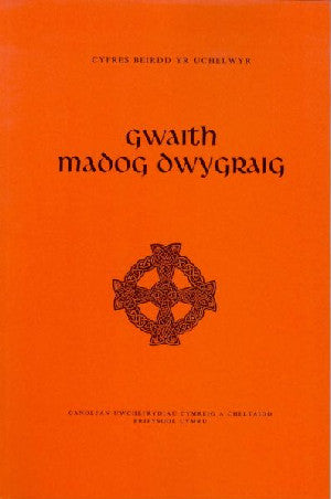 Cyfres Beirdd yr Uchelwyr: Gwaith Madog Dwygraig - Siop Y Pentan