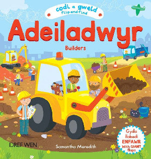 Cyfres Codi a Gweld: Adeiladwyr/Builders - Siop Y Pentan