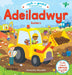 Cyfres Codi a Gweld: Adeiladwyr/Builders - Siop Y Pentan