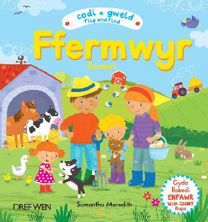 Cyfres Codi a Gweld: Ffermwyr/Farmers - Siop Y Pentan