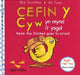 Cefin y Cyw yn Mynd i'r Ysgol/Kevin the Chicken Goes to School - Siop Y Pentan