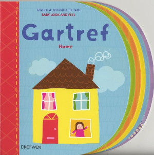 Cyfres Gweld a Theimlo i'r Babi: Gartref / Home - Siop Y Pentan