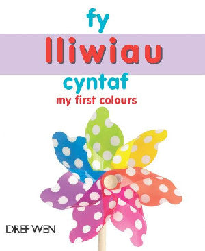 Fy Lliwiau Cyntaf / My First Colours - Siop Y Pentan