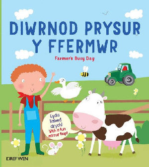 Diwrnod Prysur y Ffermwr/Farmer's Busy Day - Siop Y Pentan