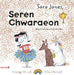 Sara Jones - Seren Chwaraeon / Sara Jones - Sports Superstar - Siop Y Pentan