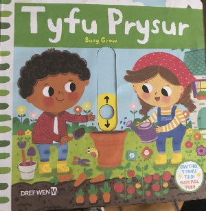 Cyfres Gwthio, Tynnu, Troi: Tyfu Prysur - Siop Y Pentan